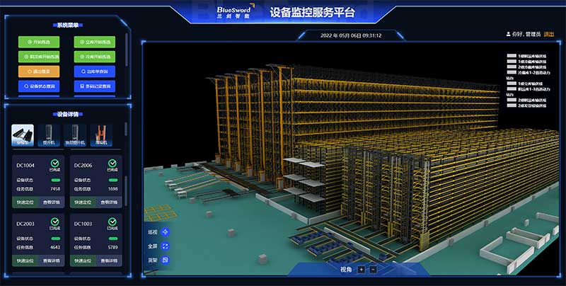 4-大宝娱乐智能数字孪生系统：3D-SCADA三维监控平台.jpg